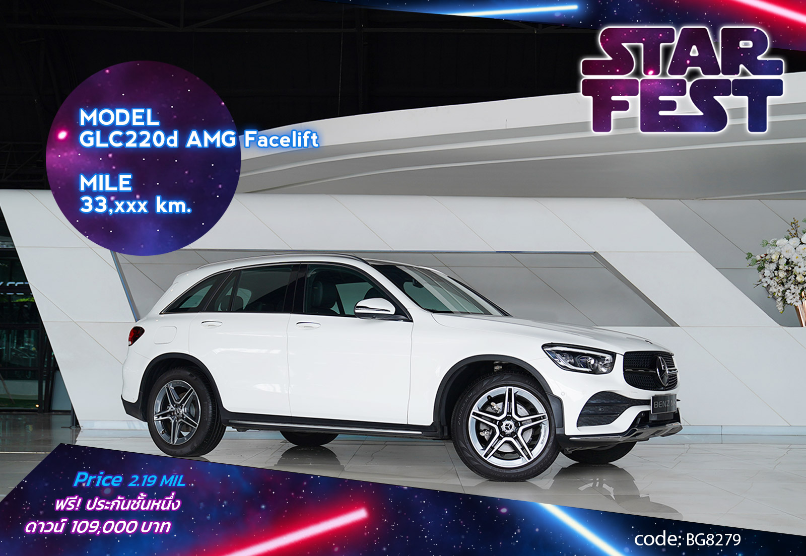 GLC220d AMG Facelift